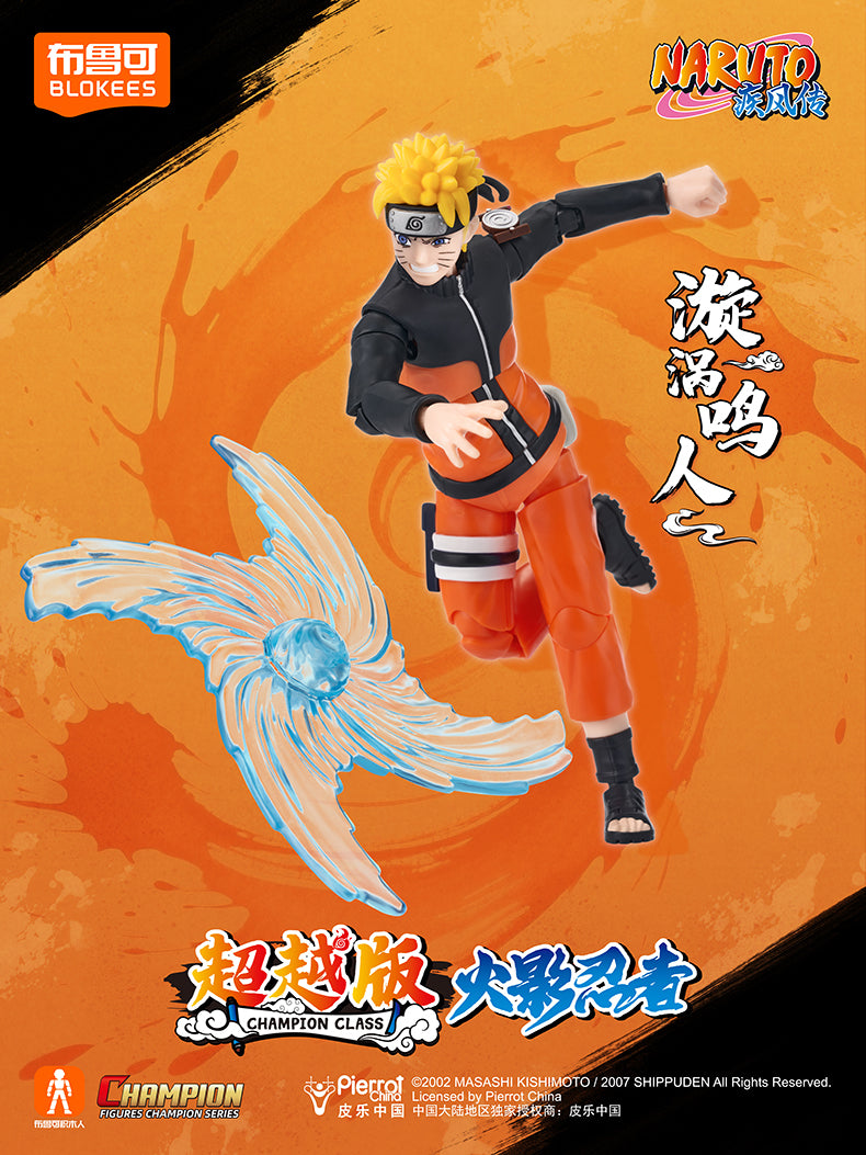 Blokees - Uzumaki Naruto Champion Class Model Kit - inshobby.com