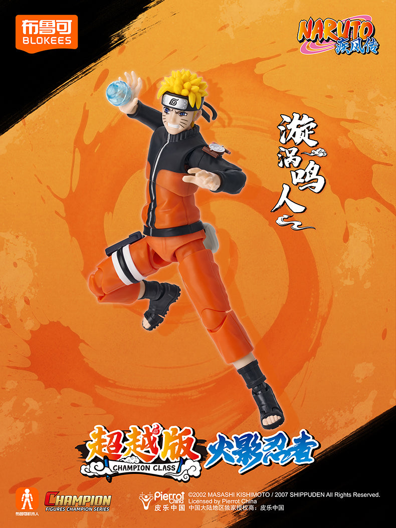 Blokees - Uzumaki Naruto Champion Class Model Kit - inshobby.com