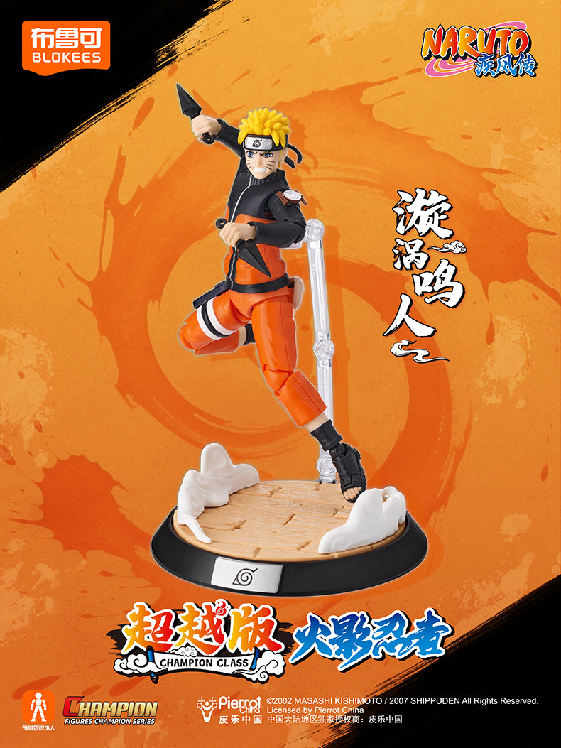 Blokees - Uzumaki Naruto Champion Class Model Kit - inshobby.com