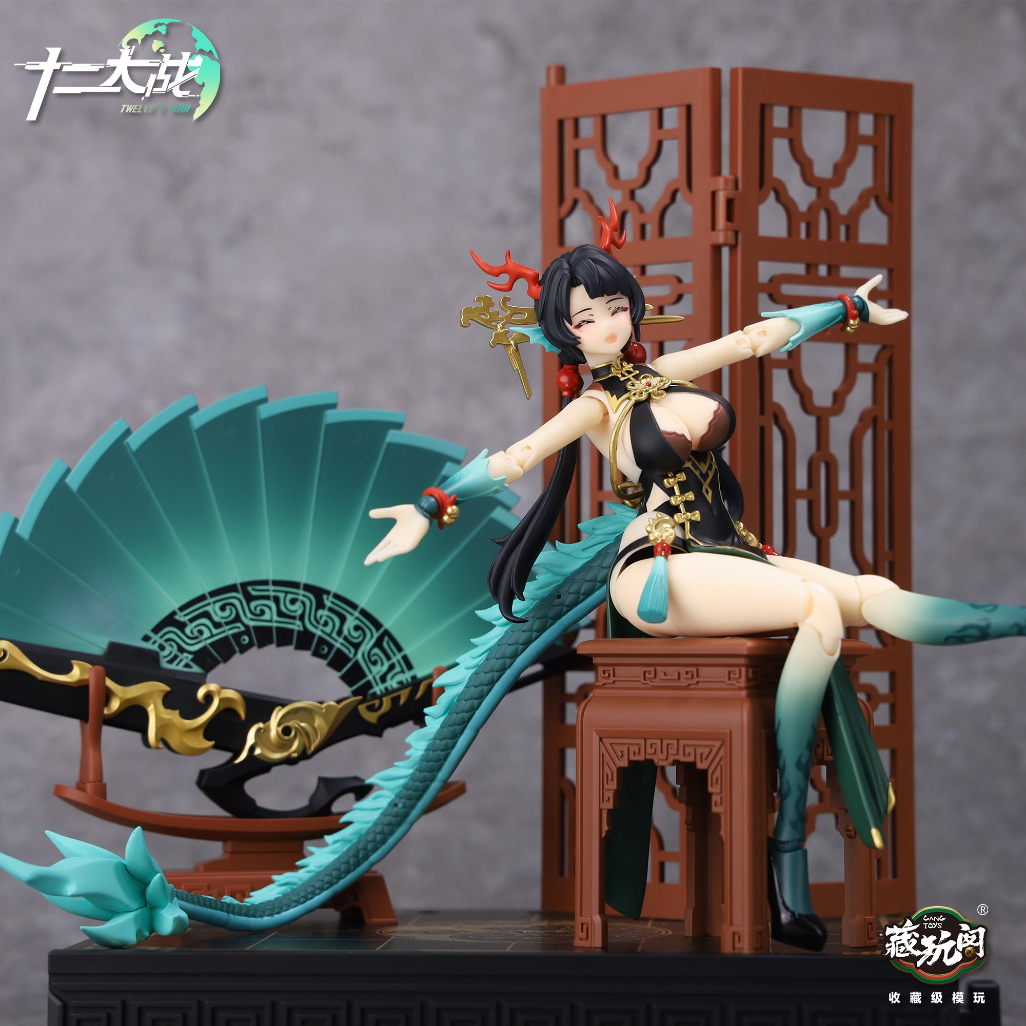 1:12 Loong Twelve's War Chinese Zodiac Dragon Action Figure