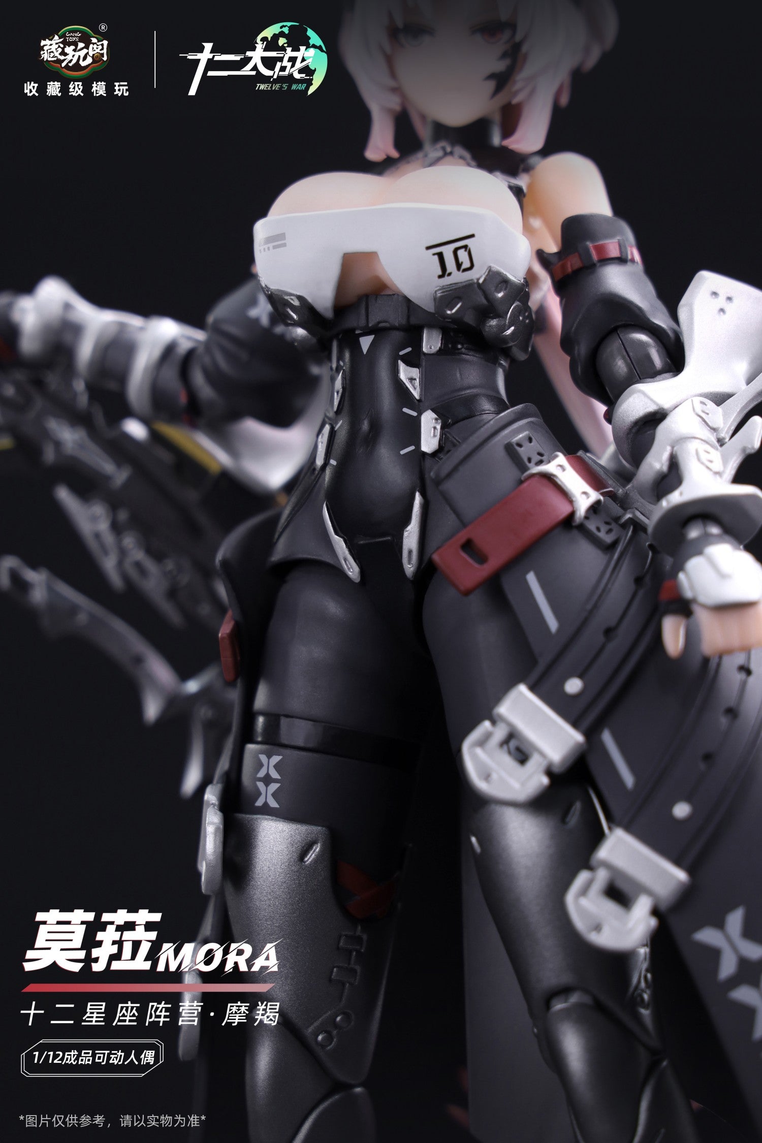 Cang Toys - 1:12 Mora Twelve's War Zodiac Capricorn Action Figure - inshobby.com