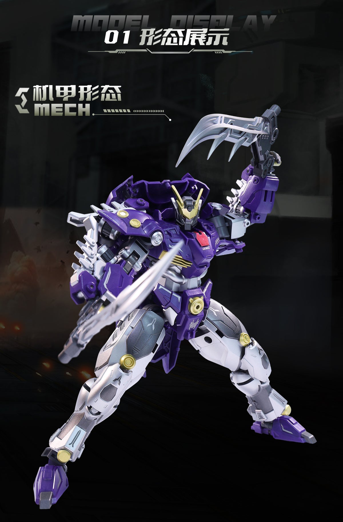 Cang Toys - TransAge Blacanidae Bergion Transforming Action Figure - inshobby.com