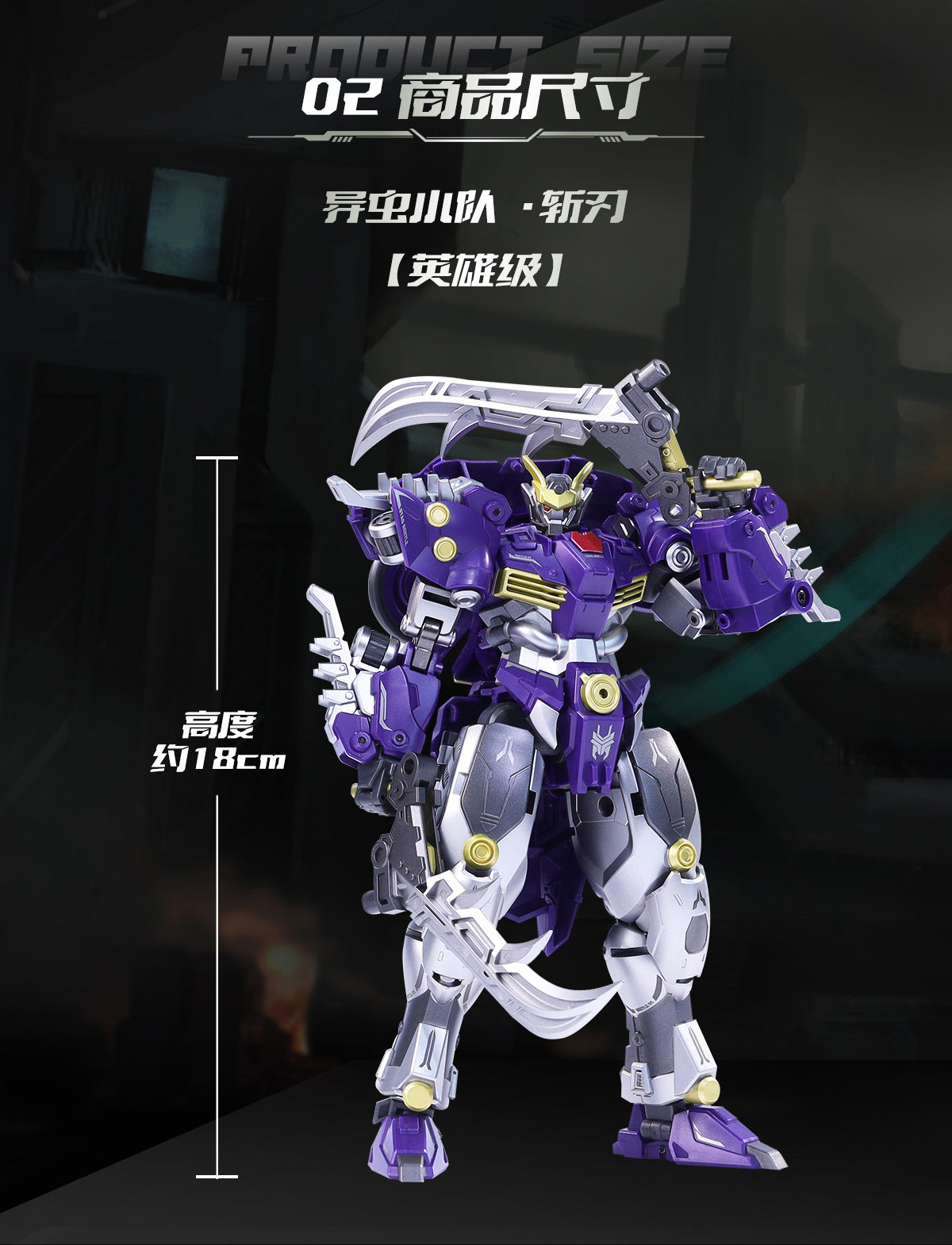 Cang Toys - TransAge Blacanidae Bergion Transforming Action Figure - inshobby.com