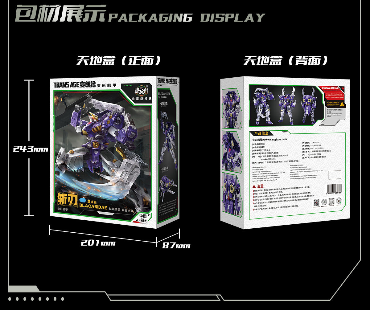 Cang Toys - TransAge Blacanidae Bergion Transforming Action Figure - inshobby.com