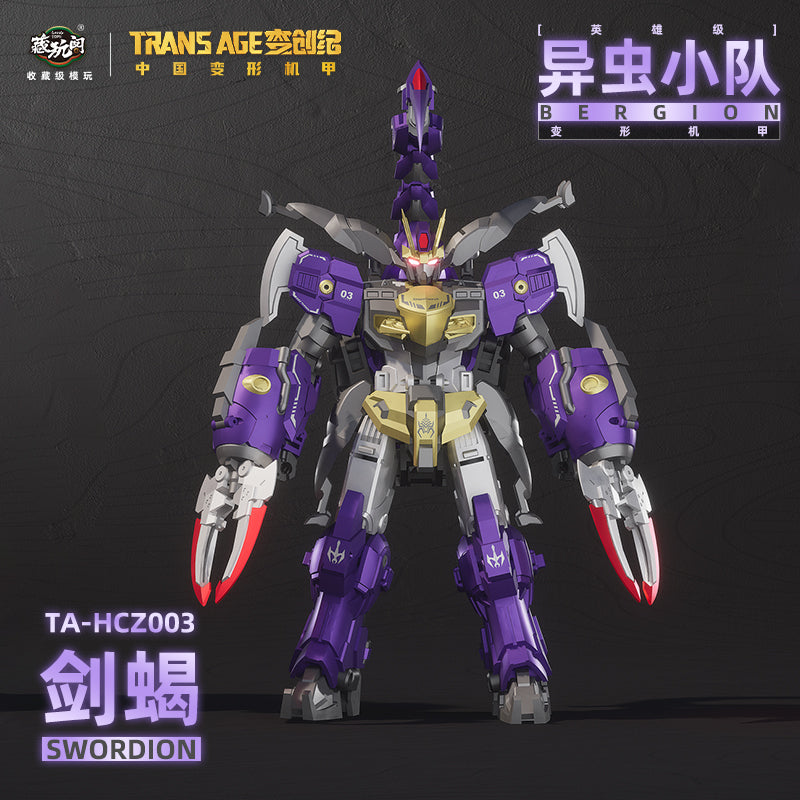 Transage TransAge Swordion Bergion Transforming Action Figure