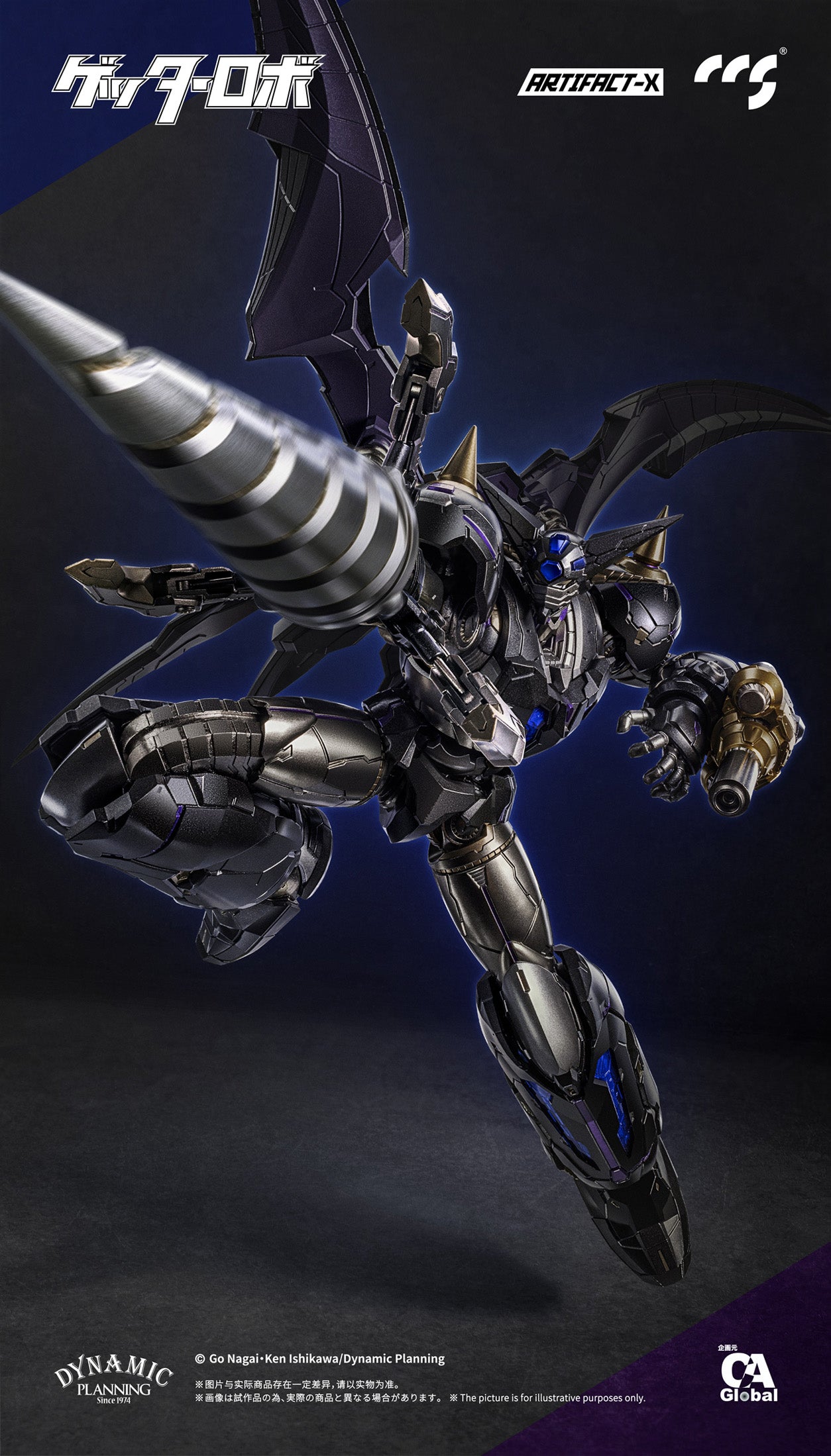 CCS Toys - Artifact-X Black Getter Action Figure - inshobby.com