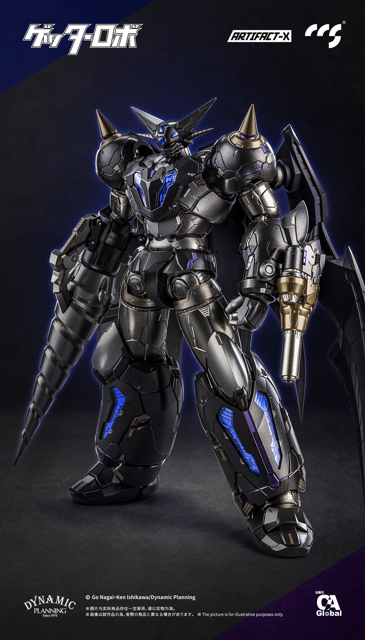 CCS Toys - Artifact-X Black Getter Action Figure - inshobby.com