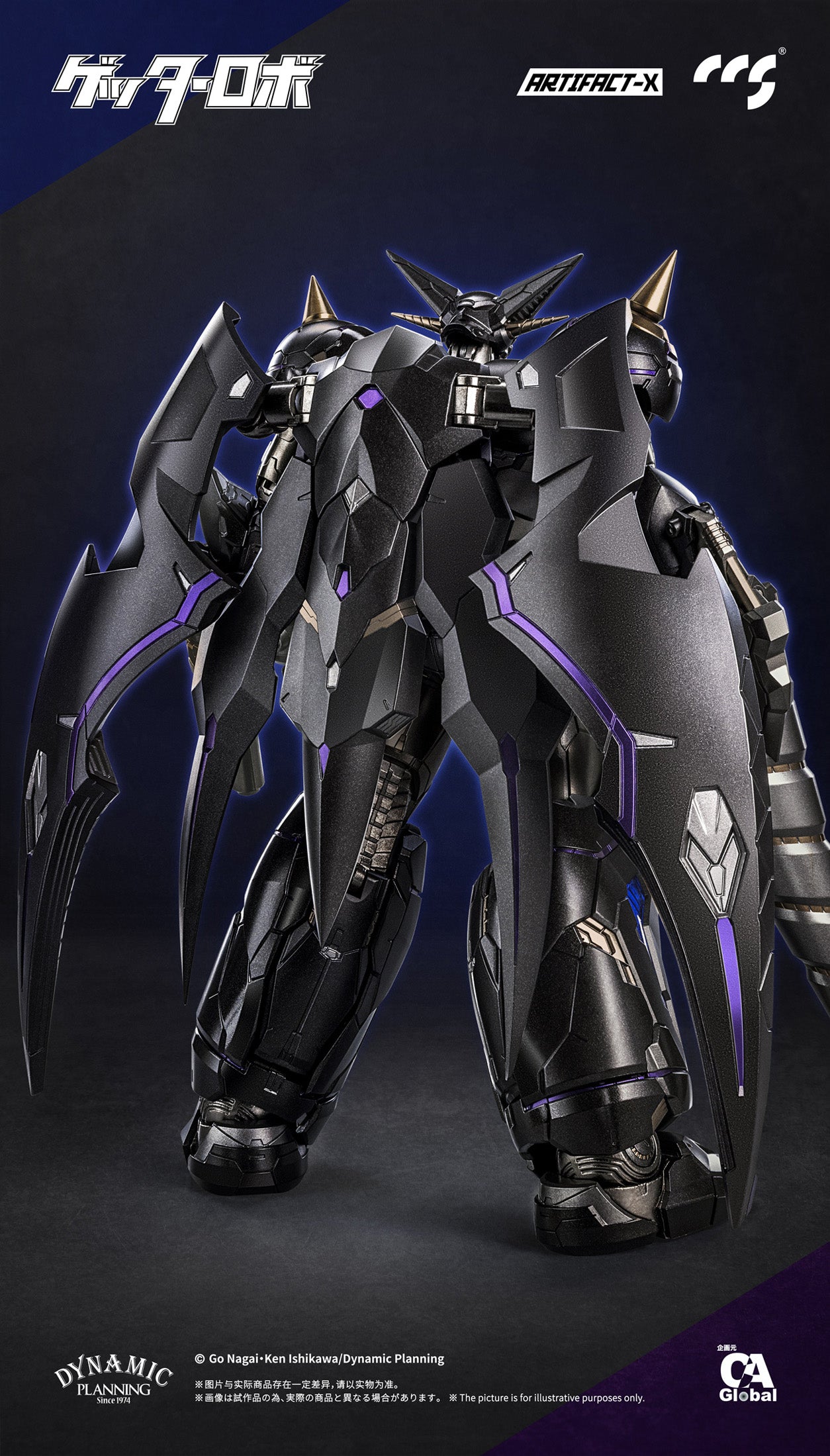 CCS Toys - Artifact-X Black Getter Action Figure - inshobby.com