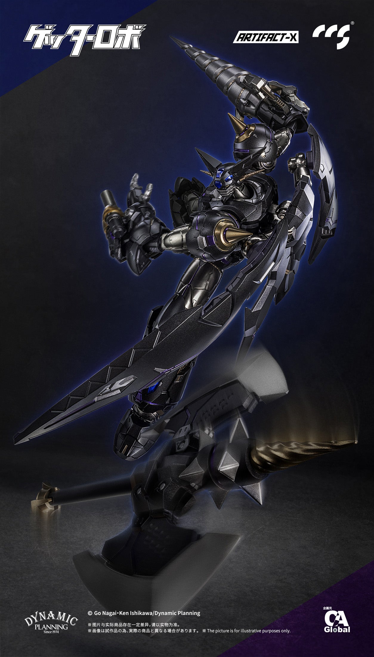 CCS Toys - Artifact-X Black Getter Action Figure - inshobby.com