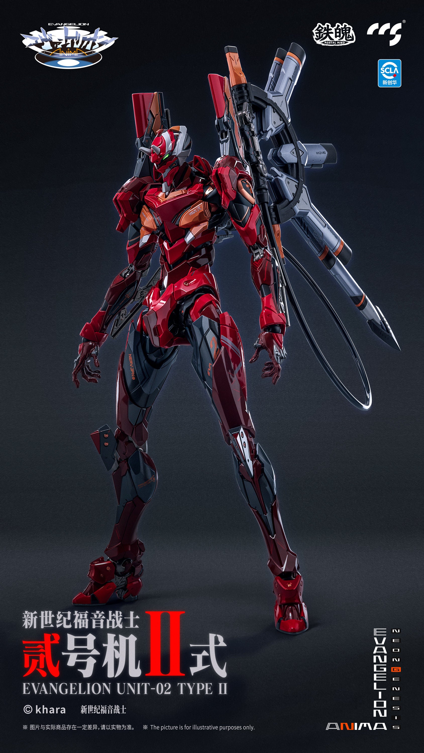 CCS Toys - Evangelion EVA Unit-02 Type-II Gokin Action Figure - inshobby.com