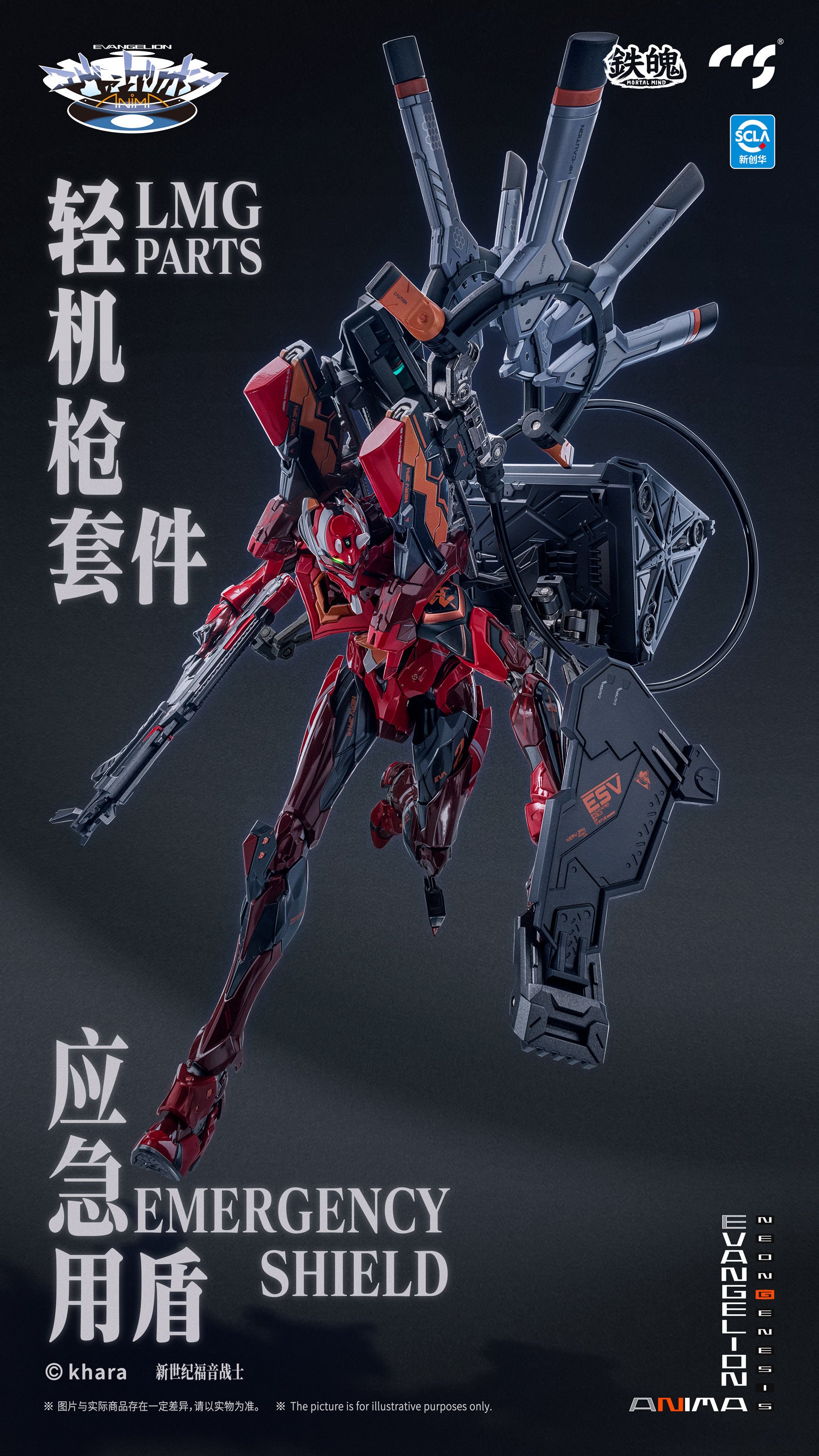 CCS Toys - Evangelion EVA Unit-02 Type-II Gokin Action Figure - inshobby.com