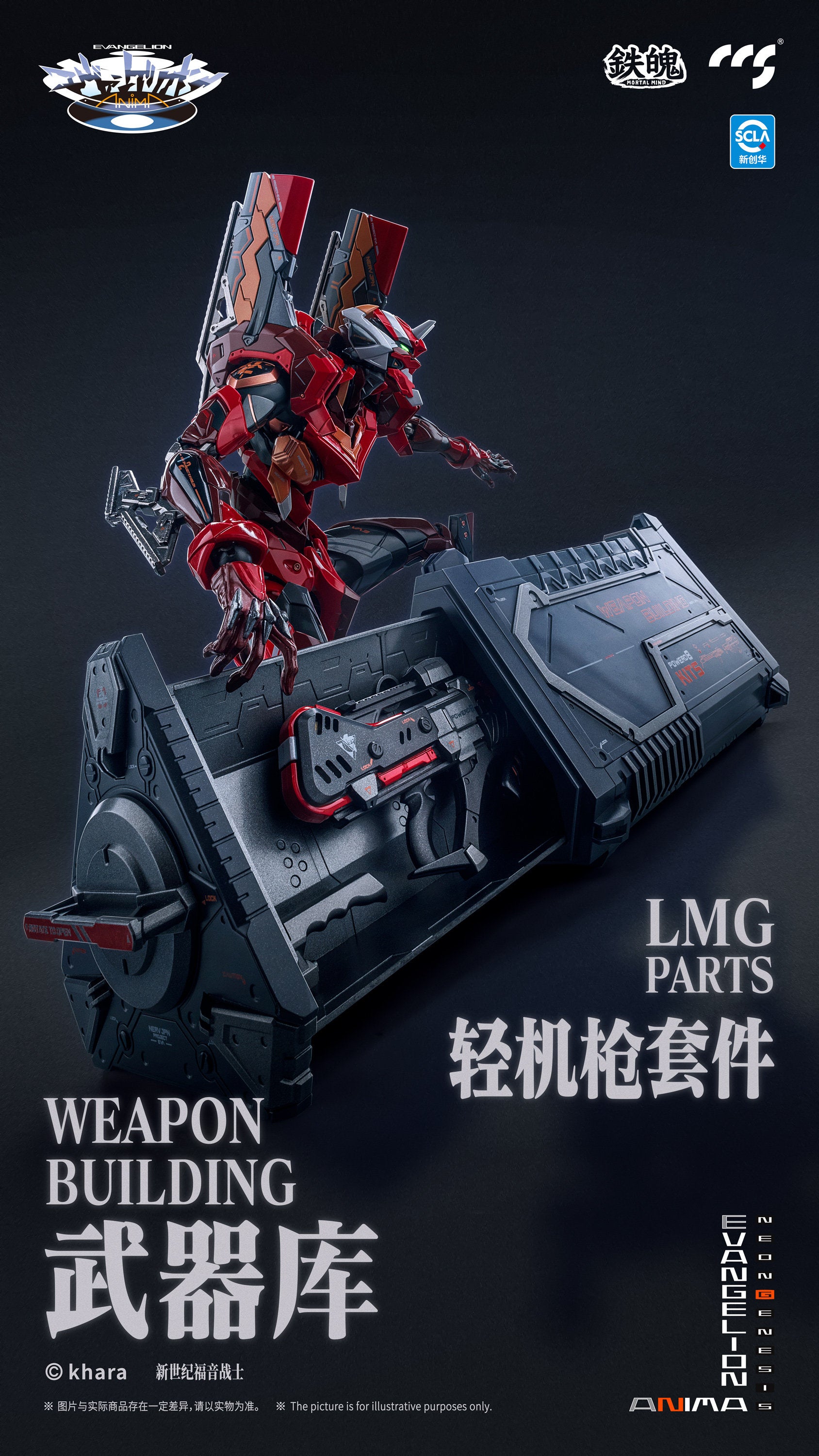 CCS Toys - Evangelion EVA Unit-02 Type-II Gokin Action Figure - inshobby.com