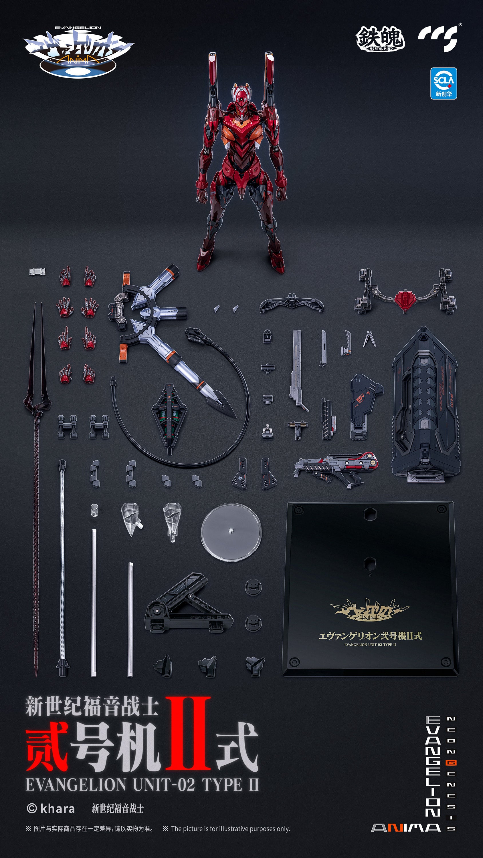 CCS Toys - Evangelion EVA Unit-02 Type-II Gokin Action Figure - inshobby.com