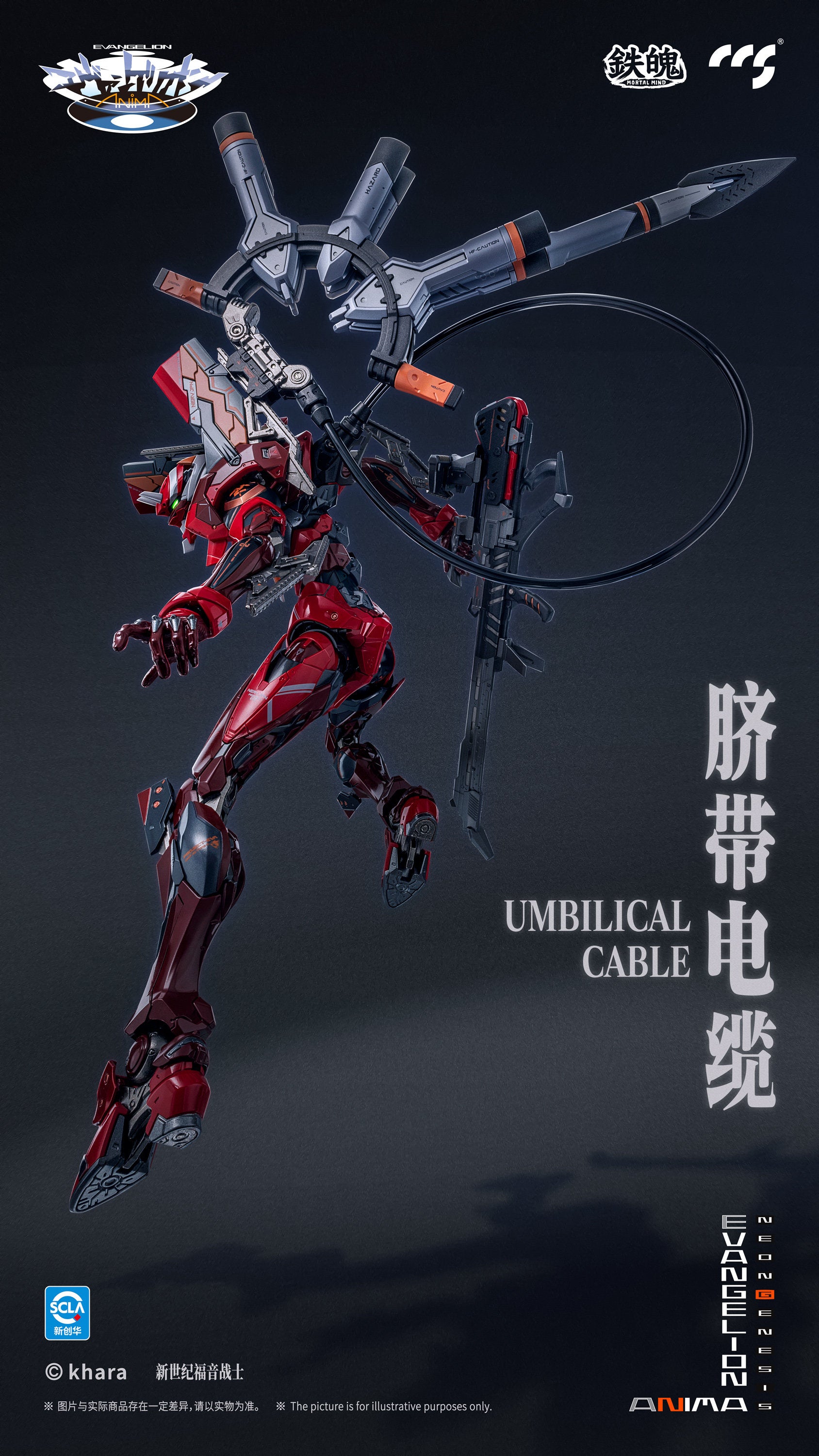 CCS Toys - Evangelion EVA Unit-02 Type-II Gokin Action Figure - inshobby.com