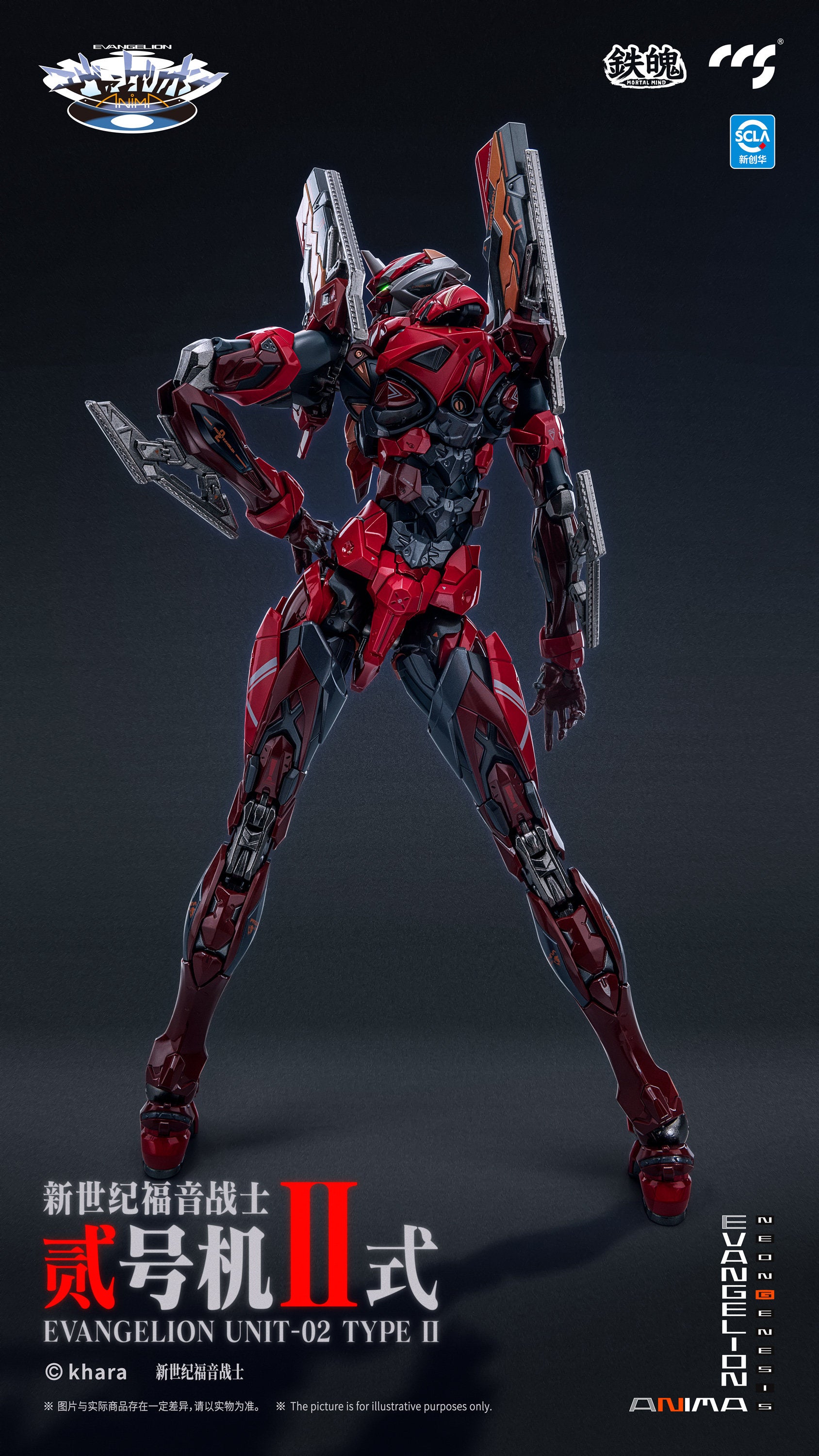 CCS Toys - Evangelion EVA Unit-02 Type-II Gokin Action Figure - inshobby.com