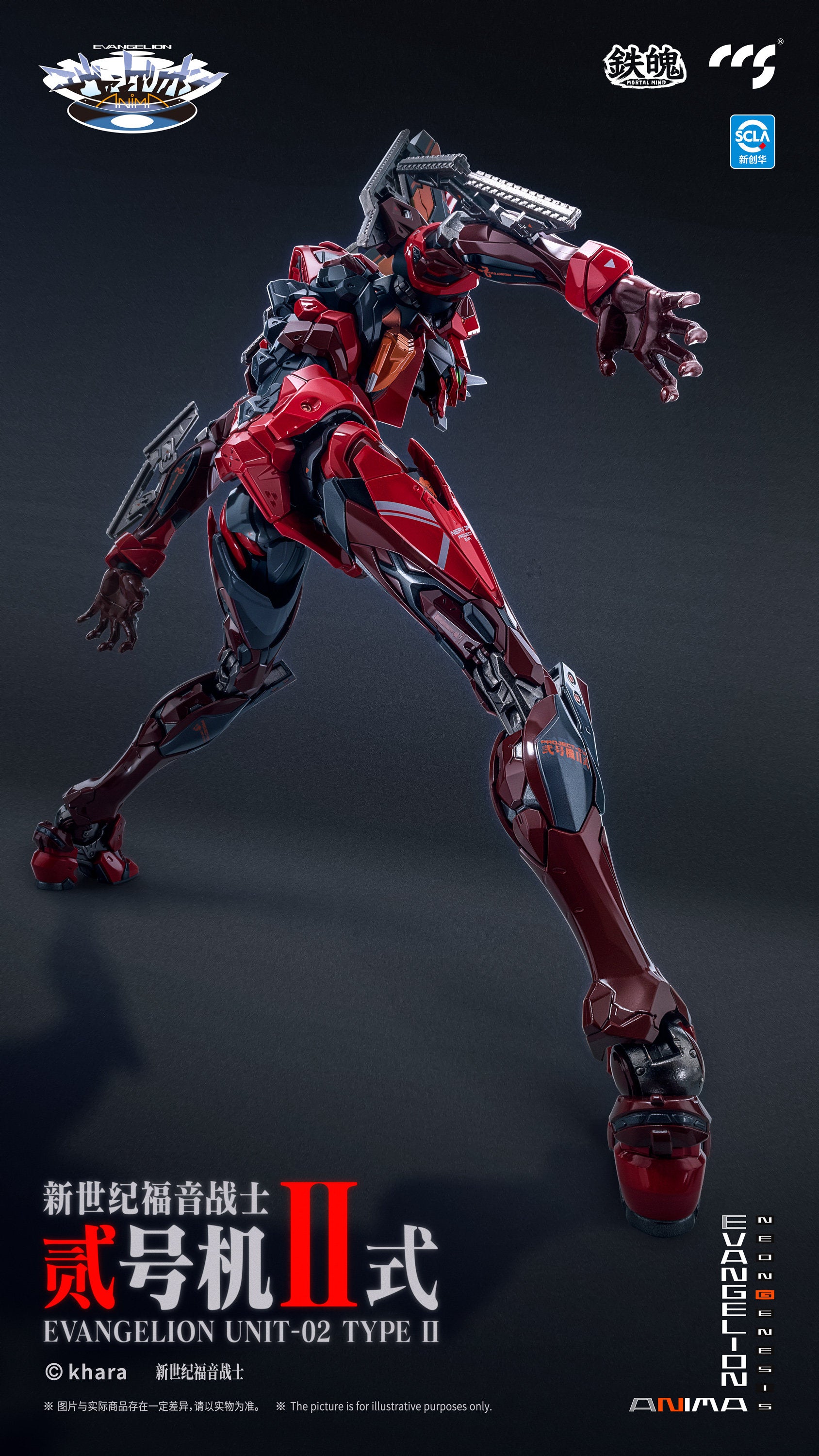 CCS Toys - Evangelion EVA Unit-02 Type-II Gokin Action Figure - inshobby.com