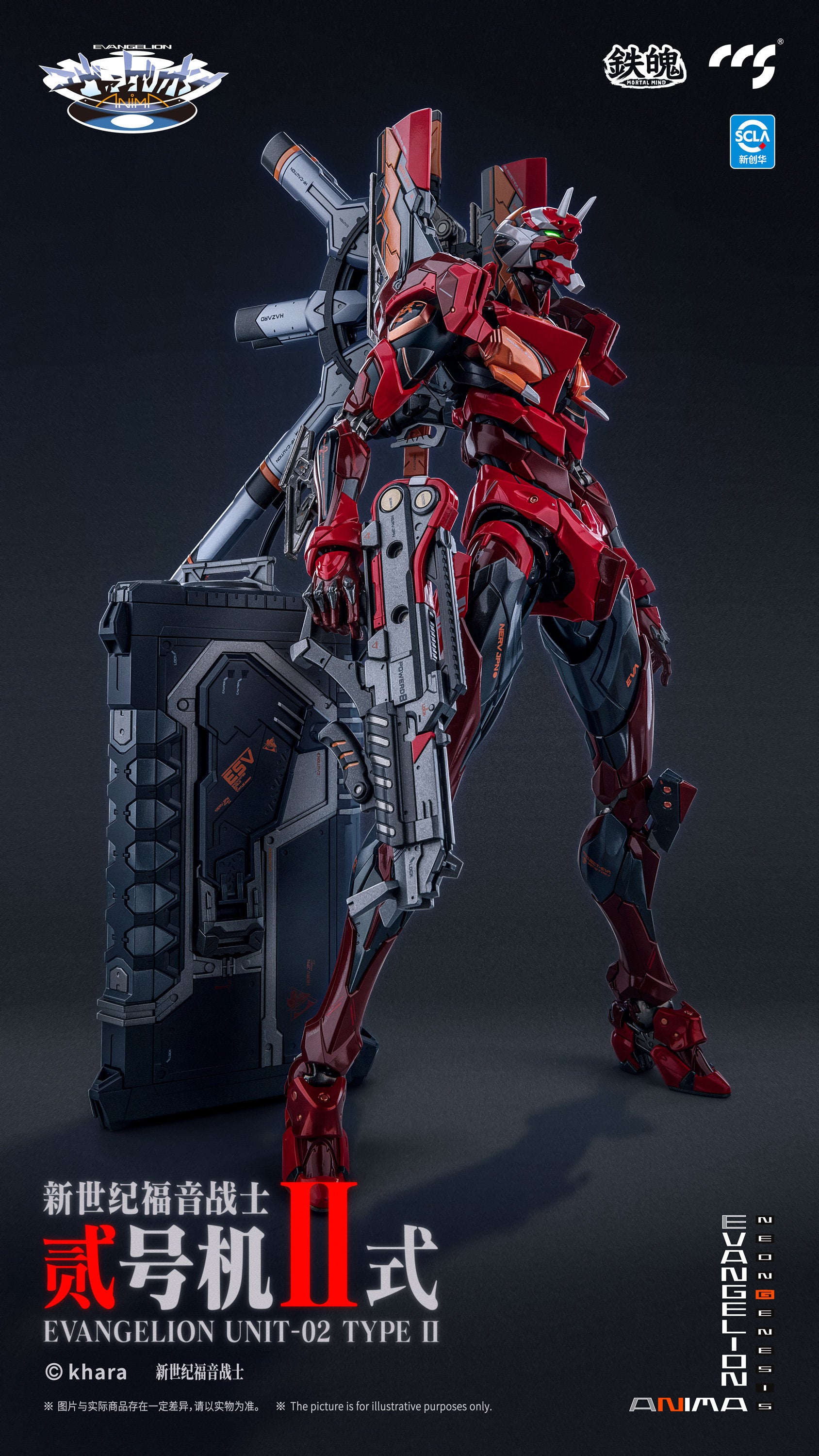CCS Toys - Evangelion EVA Unit-02 Type-II Gokin Action Figure - inshobby.com
