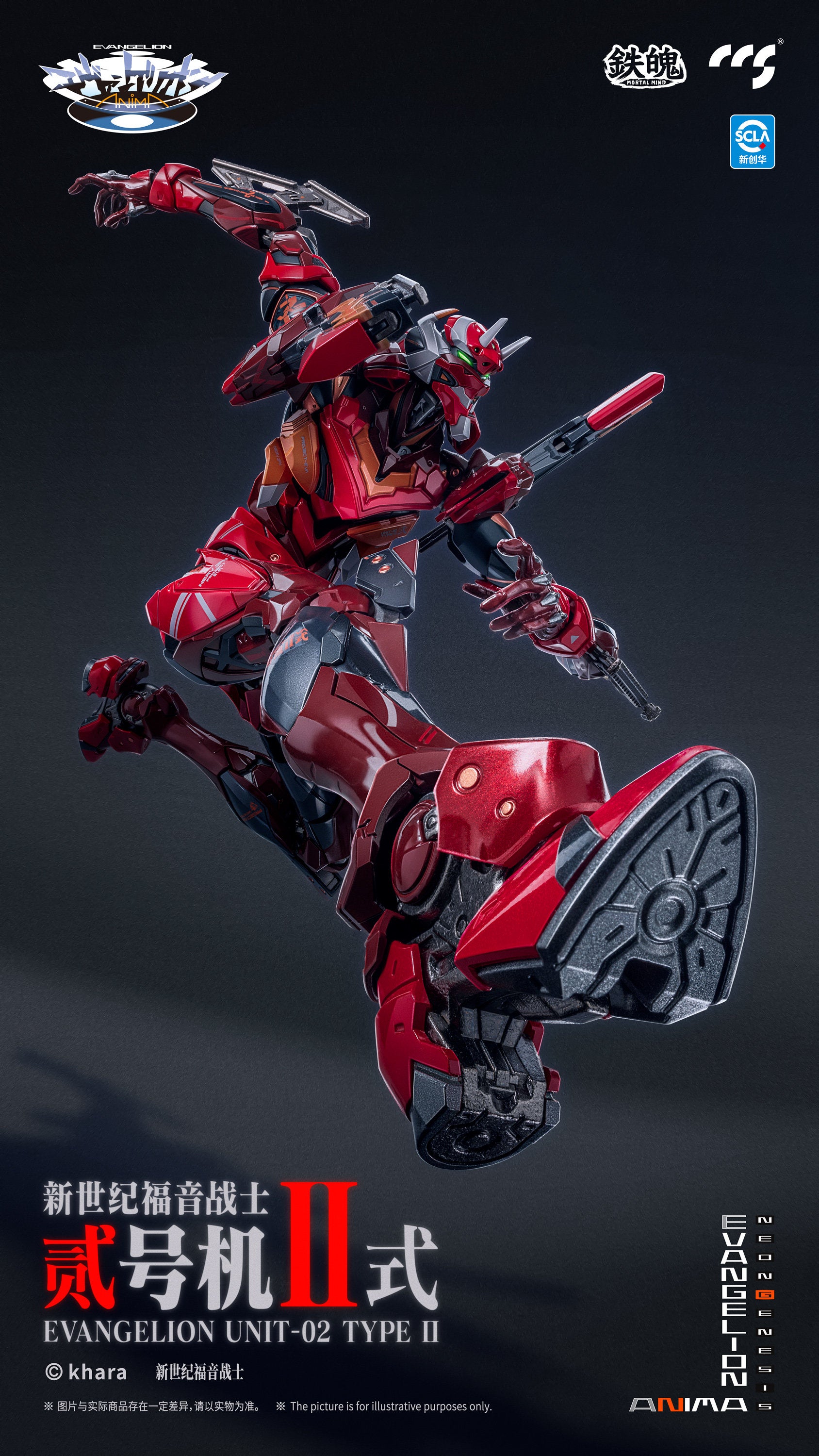 CCS Toys - Evangelion EVA Unit-02 Type-II Gokin Action Figure - inshobby.com