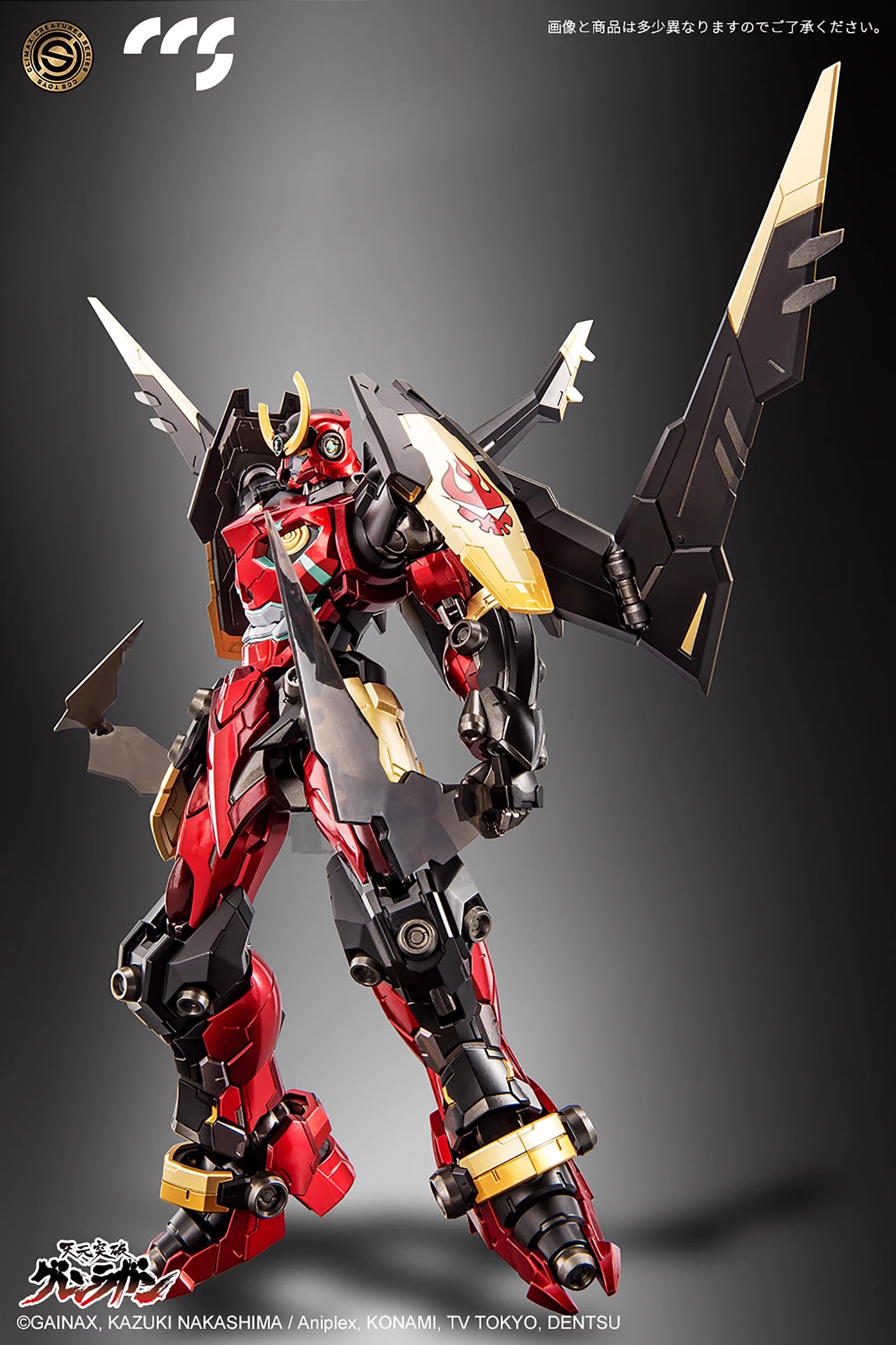 CCS Toys - Gurren-Lagann Gokin Action Figure - inshobby.com