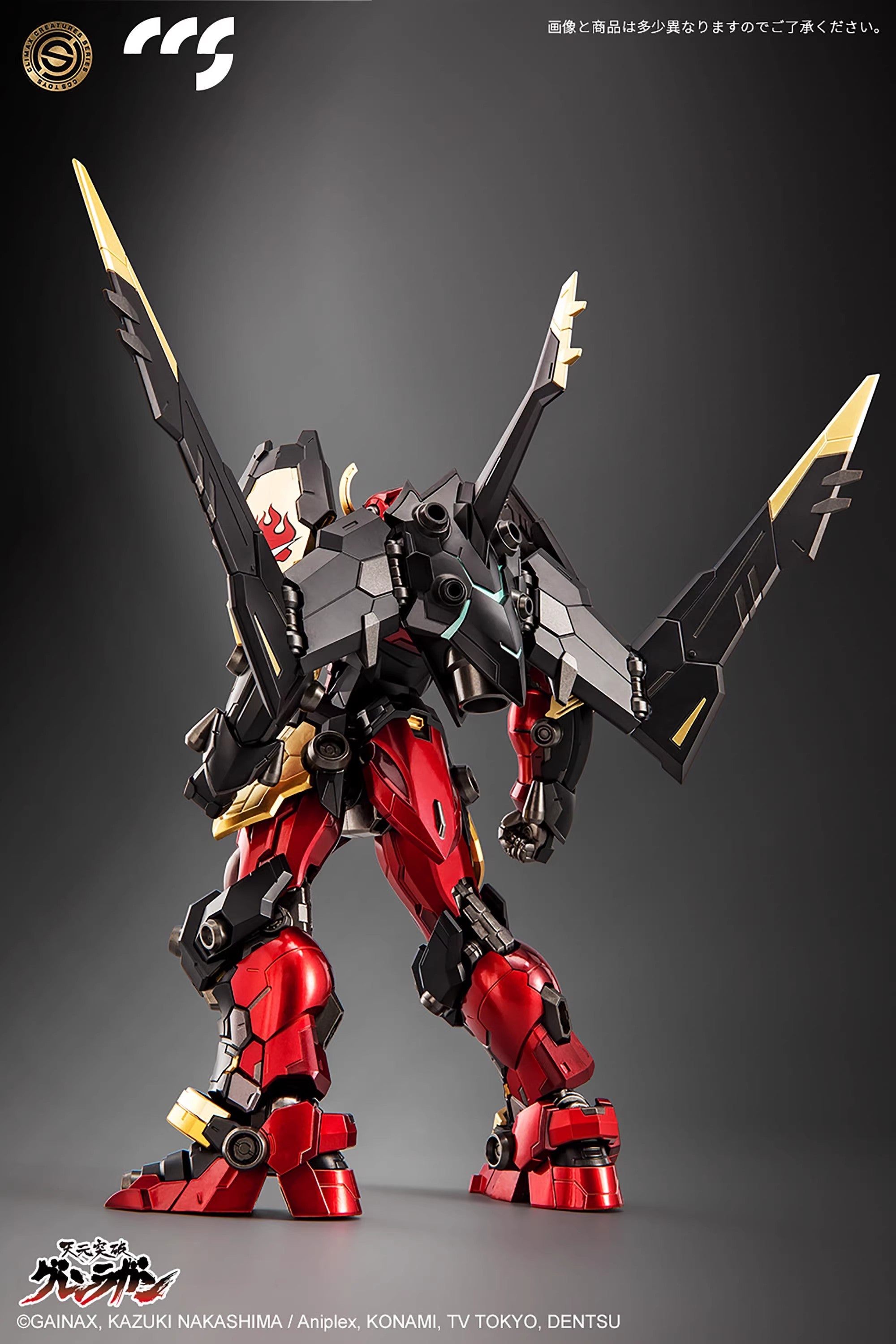 CCS Toys - Gurren-Lagann Gokin Action Figure - inshobby.com