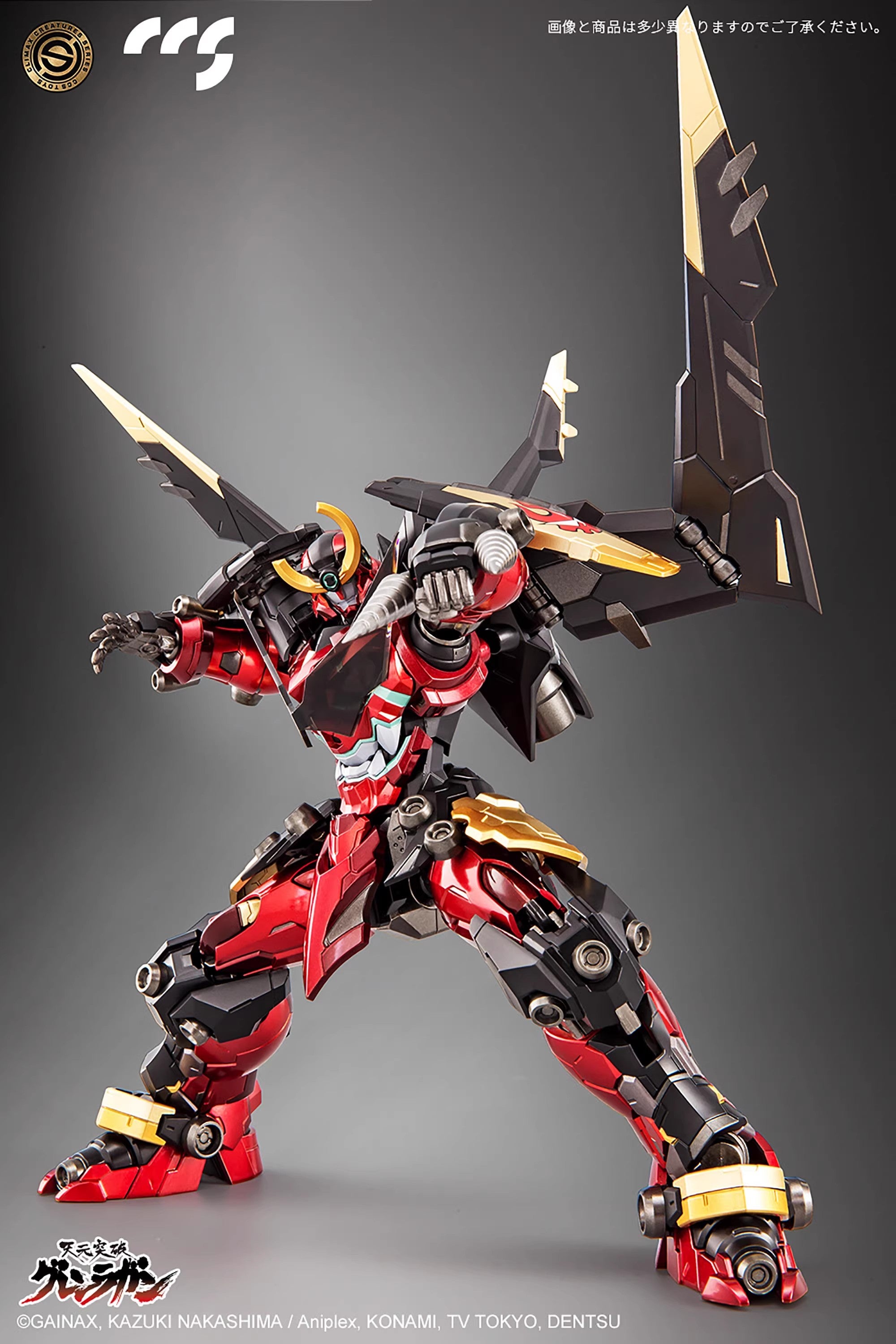 CCS Toys - Gurren-Lagann Gokin Action Figure - inshobby.com