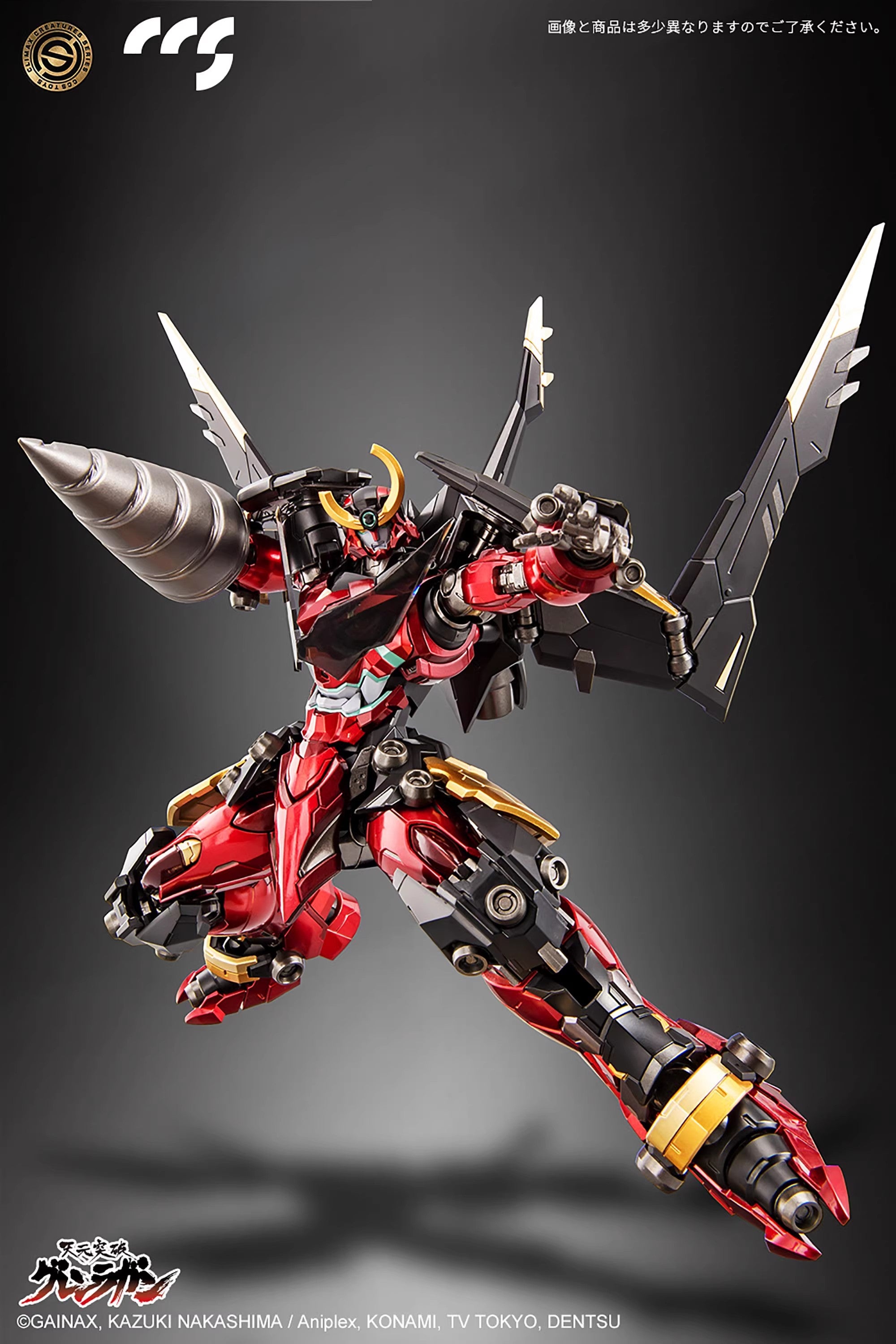 CCS Toys - Gurren-Lagann Gokin Action Figure - inshobby.com