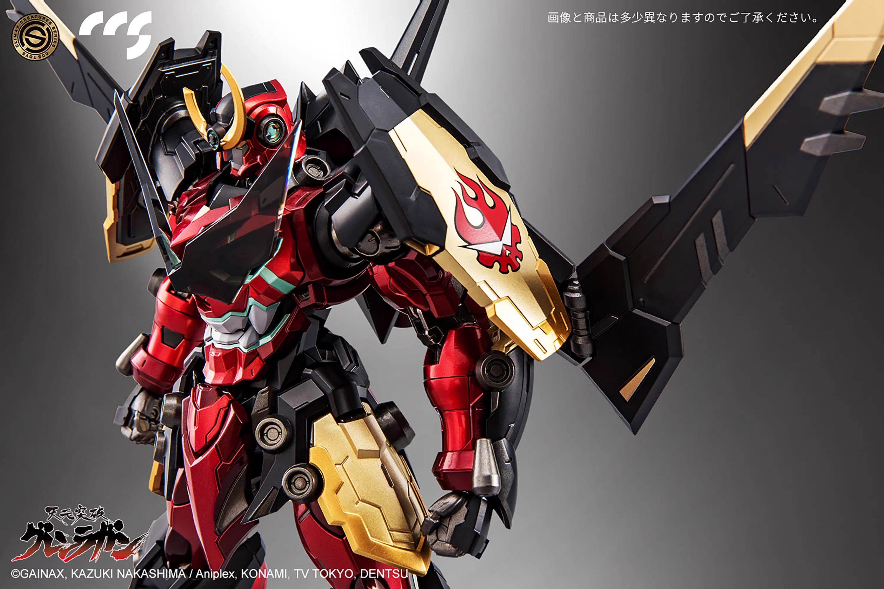 CCS Toys - Gurren-Lagann Gokin Action Figure - inshobby.com