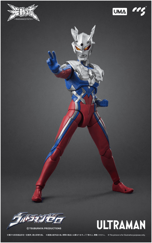 CCS Toys - Ultraman Zero Action Figure
