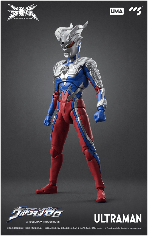 CCS Toys - Ultraman Zero Action Figure