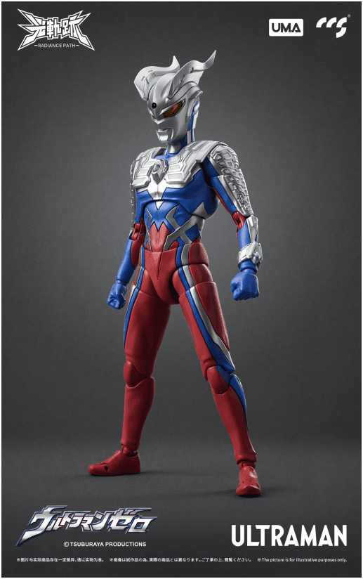 CCS Toys - Ultraman Zero Action Figure - inshobby.com