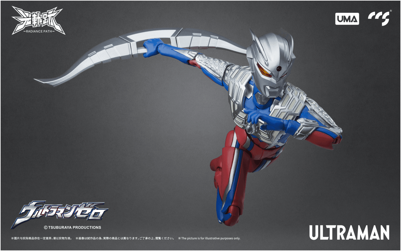 CCS Toys - Ultraman Zero Action Figure - inshobby.com
