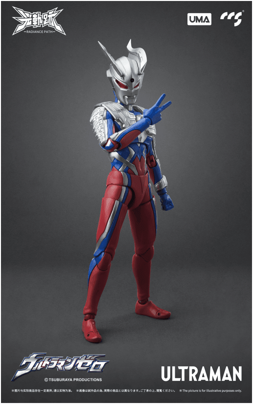 CCS Toys - Ultraman Zero Action Figure - inshobby.com