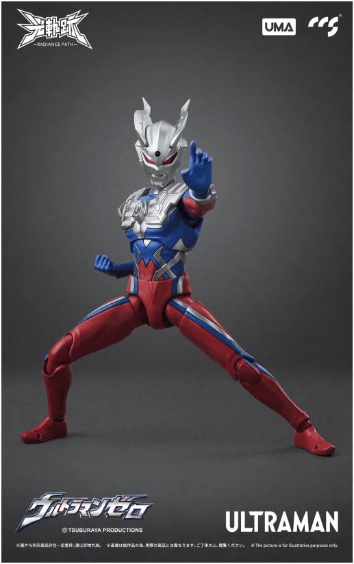 CCS Toys - Ultraman Zero Action Figure - inshobby.com