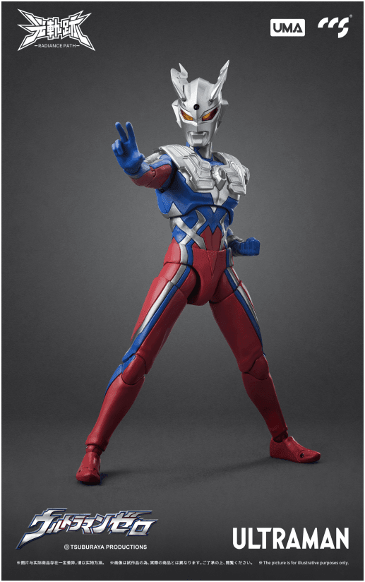 CCS Toys - Ultraman Zero Action Figure - inshobby.com