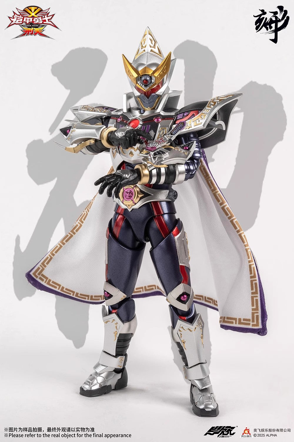 degenerator-industry-1-12-ares-action-figure-2 - INS Hobby