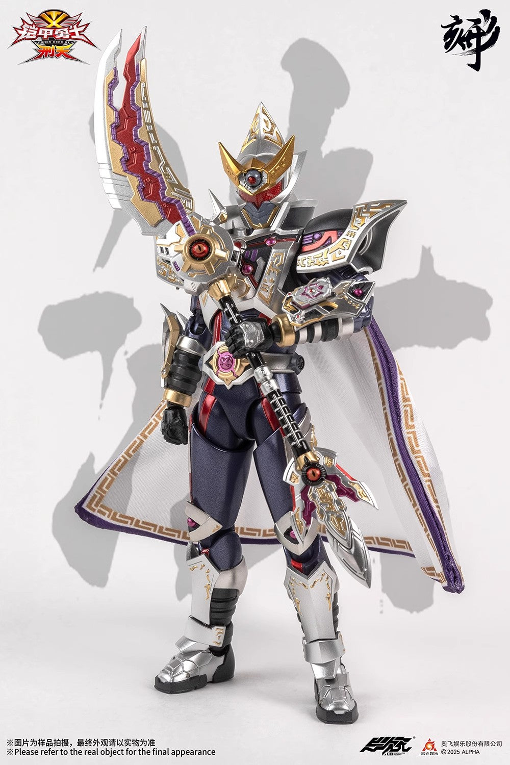 degenerator-industry-1-12-ares-action-figure-4 - INS Hobby