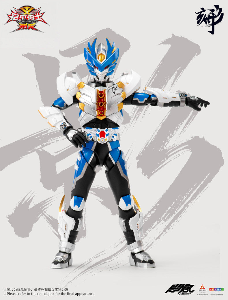 degenerator-industry-1-12-flash-aero-action-figure-4 - INS Hobby