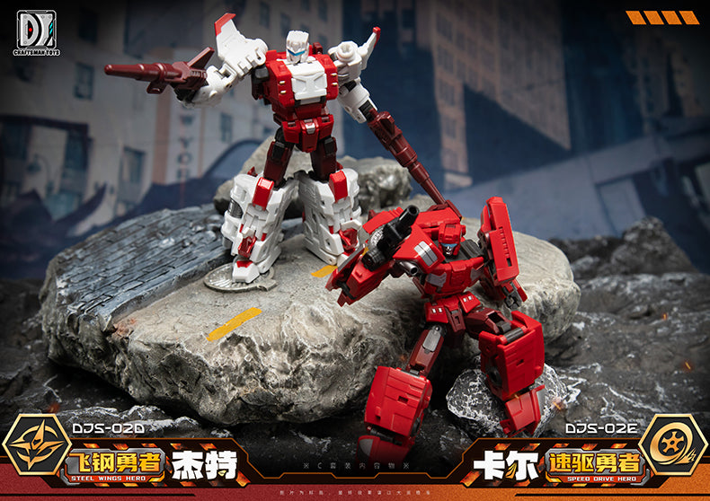 DJS - DJS-02D Steel Wings Hero & DJS-02E Steel Drive Hero - inshobby.com