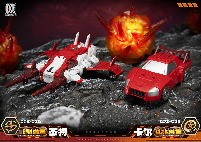 DJS - DJS-02D Steel Wings Hero & DJS-02E Steel Drive Hero - inshobby.com