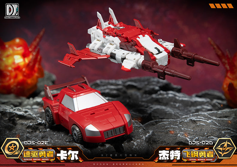 DJS - DJS-02D Steel Wings Hero & DJS-02E Steel Drive Hero - inshobby.com