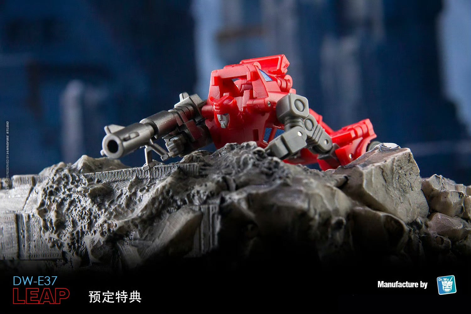 Dr. Wu - E37 Leap E38 Pulse Gun - inshobby.com