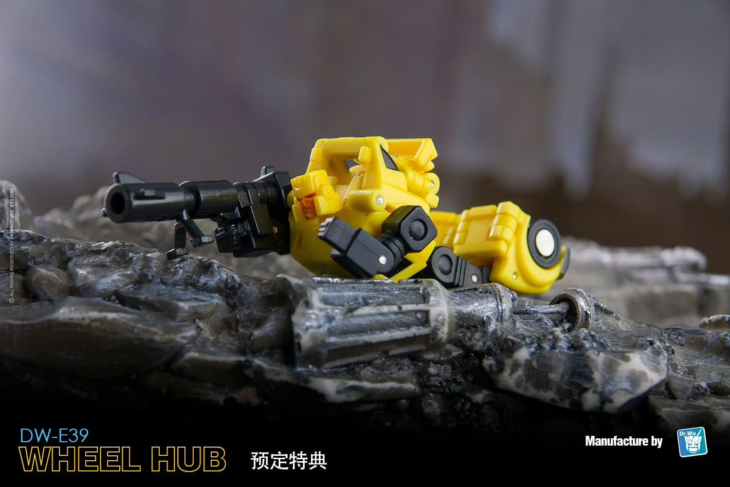 Dr. Wu - E38B Pulse Gun E39 Wheel Hub - inshobby.com