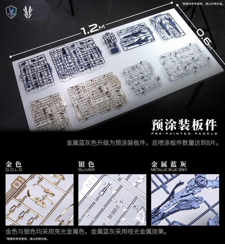 Einta Industries - 1:72 Level-Ultimate NPCM-017 Sky Defender Model Kit - inshobby.com