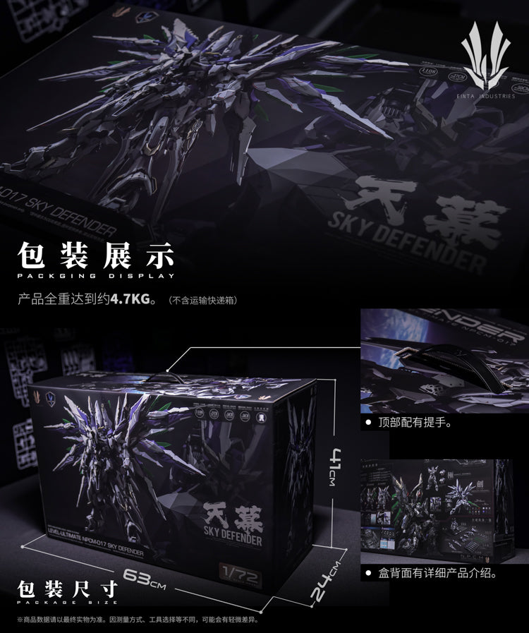Einta Industries - 1:72 Level-Ultimate NPCM-017 Sky Defender Model Kit - inshobby.com