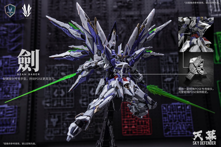 Einta Industries - 1:72 Level-Ultimate NPCM-017 Sky Defender Model Kit - inshobby.com