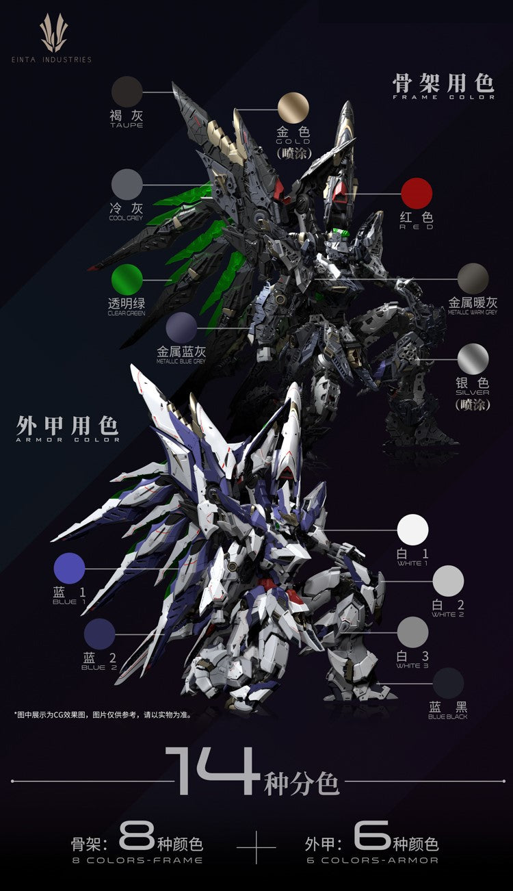 Einta Industries - 1:72 Level-Ultimate NPCM-017 Sky Defender Model Kit - inshobby.com