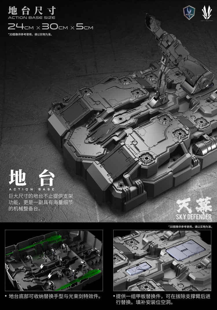 Einta Industries - 1:72 Level-Ultimate NPCM-017 Sky Defender Model Kit - inshobby.com