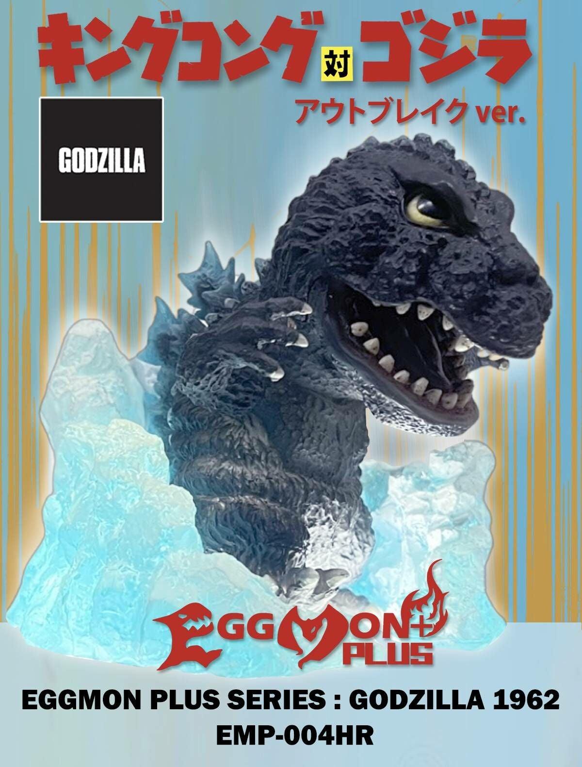 EZHOBI - EGGMON Plus Godzilla 1962 Awakening Version Figure Statue - inshobby.com