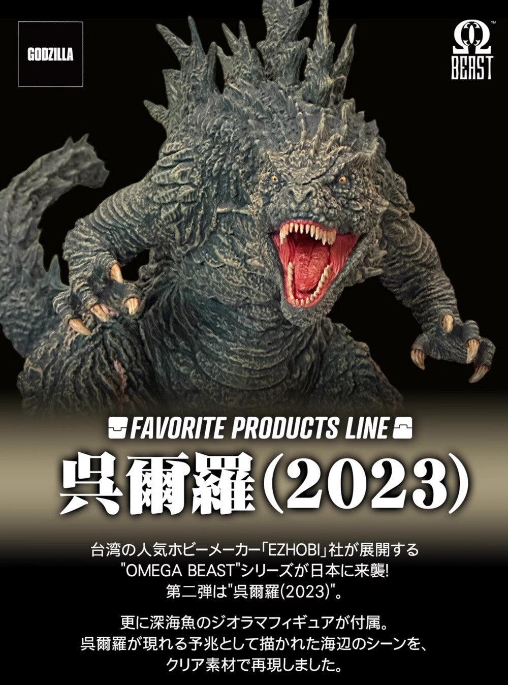EZHOBI - Godzilla Minus One (2023) Odo Island Attack Version Figure Statue - inshobby.com
