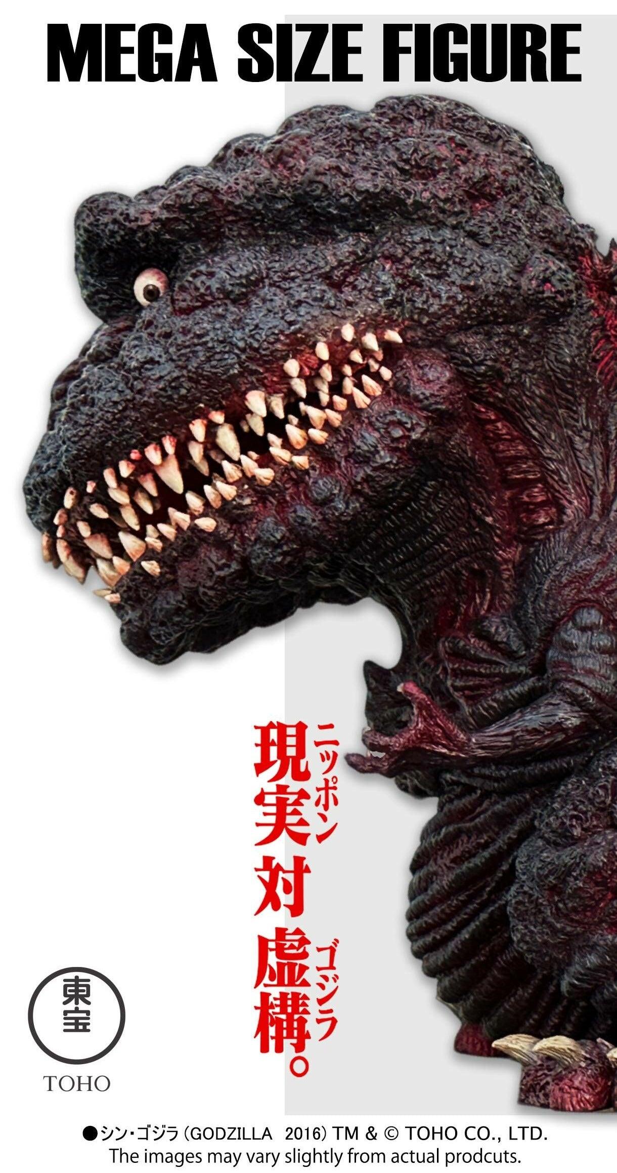 EZHOBI - Mega EGGMON Shin Godzilla 2016 4th Form Kamakura Landing Figure Statue - inshobby.com